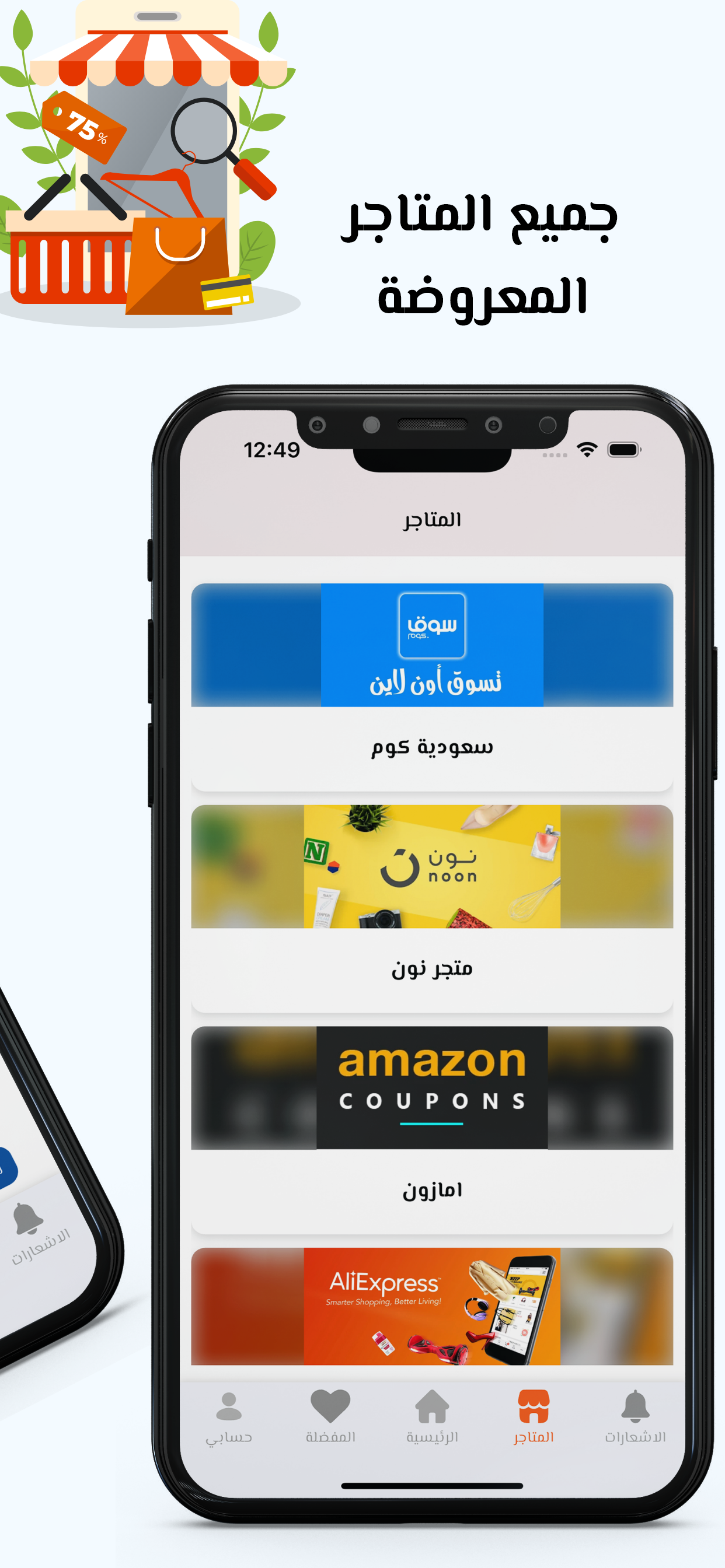 الشاشة 1