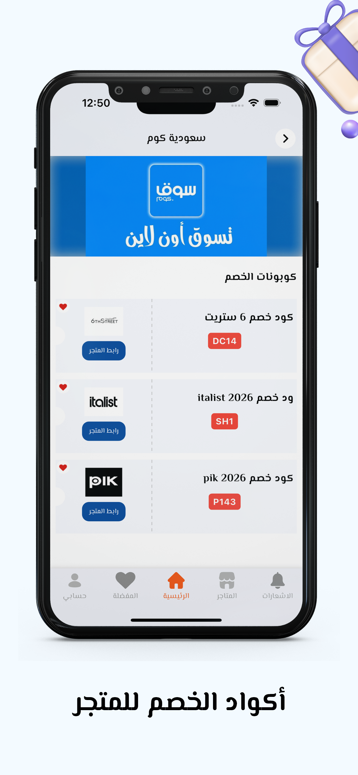 الشاشة 2